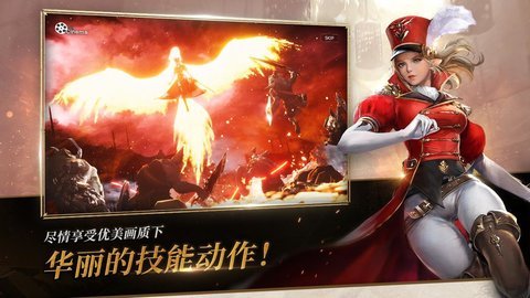 七骑士2手机版游戏下载图3: