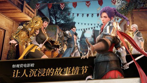 七骑士2手机版游戏下载图2: