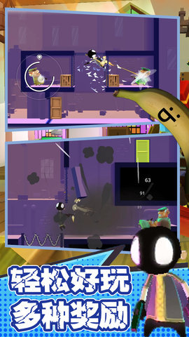 拯救我的兄弟行动最新安卓版下载图3: