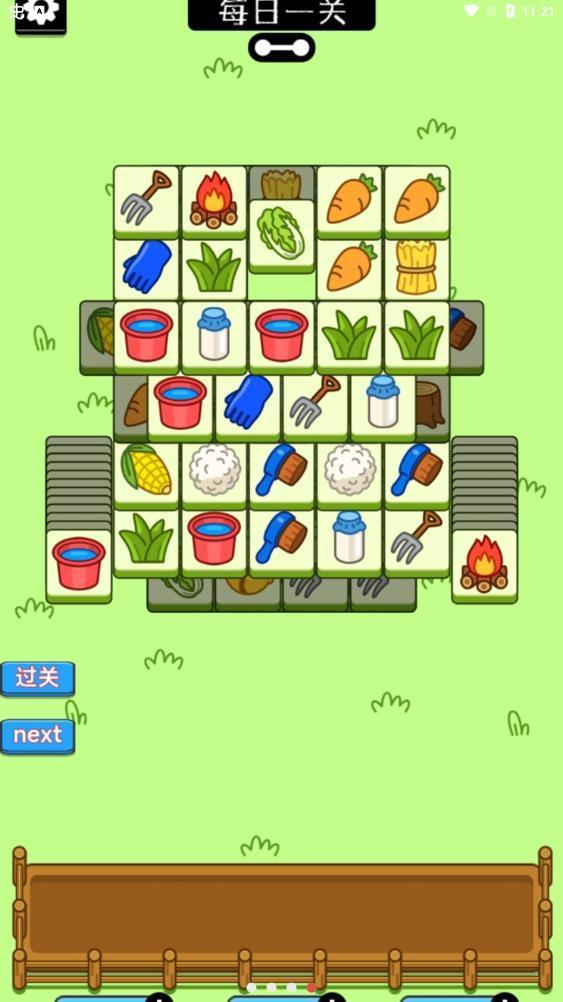 羊了个羊无限道具版游戏v1.0下载图1: