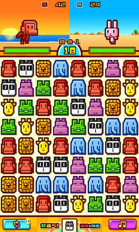 动物管理员游戏v6.1.8下载图2: