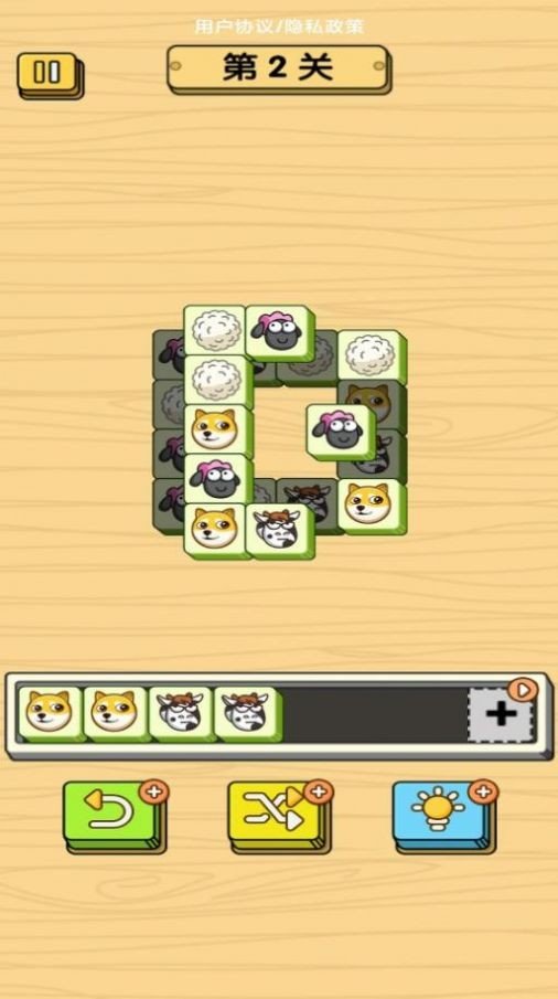 砖球消消乐大爆炸官方版v1.0.0下载图2: