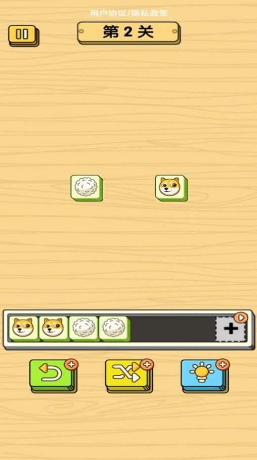 砖球消消乐大爆炸官方版v1.0.0下载图3: