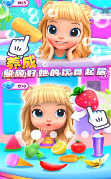 二次元少女模拟器最新版下载图3: