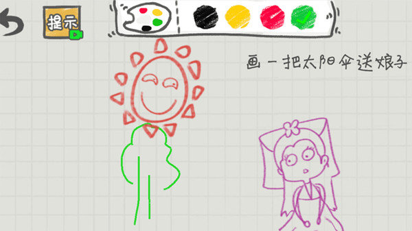 你瞅啥呢游戏v1.0下载图3: