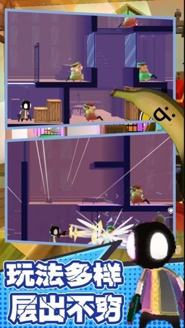 拯救我的兄弟行动最新安卓版下载图1: