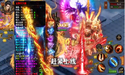 烈火之刃新狂暴合击2025手游下载图2: