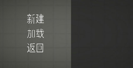 甜瓜游乐场13.2版本中文无广告版（自带模组）v13.2023下载图1: