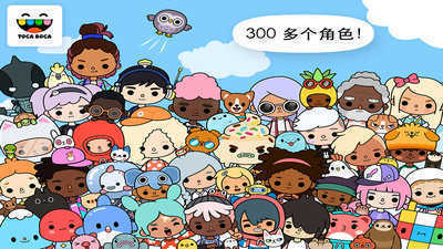 托卡世界万圣节v1.50下载图3: