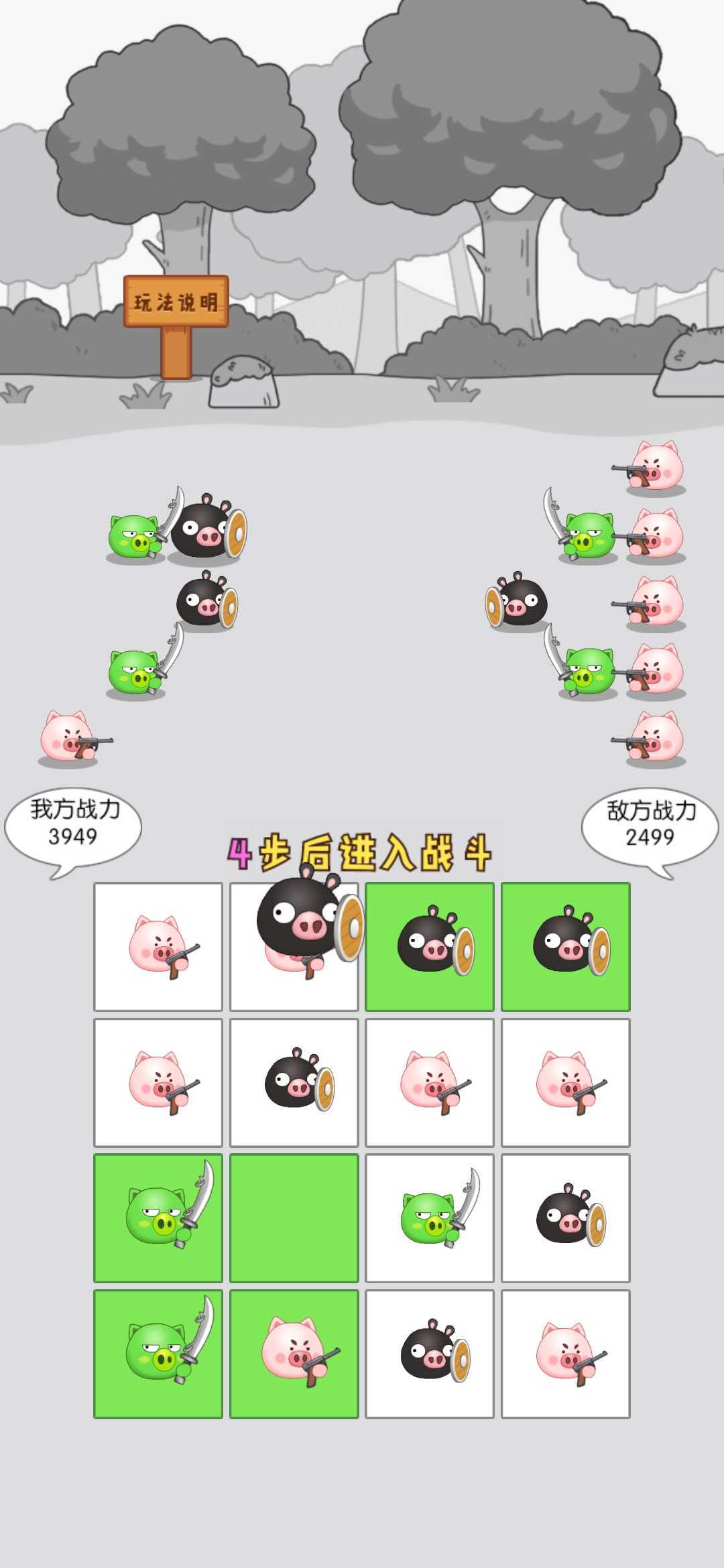 猪头大作战免广告版最新v1.0下载图2: