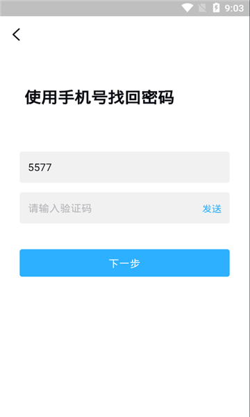 嗨淘客手机版下载?3: