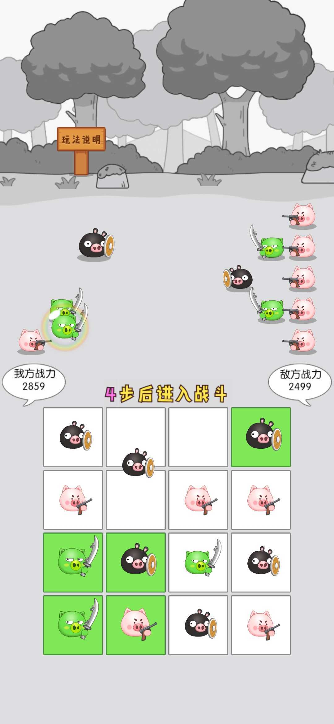 猪头大作战免广告版最新v1.0下载图1: