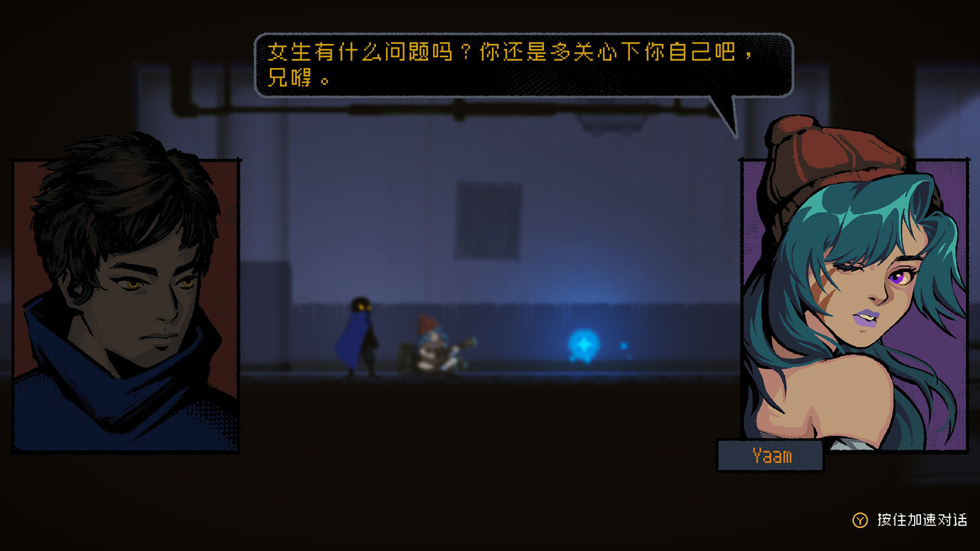 勇敢的哈克手机免费完整版v1.2.1下载图1: