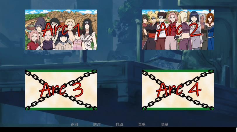 火影之异族崛起3.0汉化(全人物)下载图片1