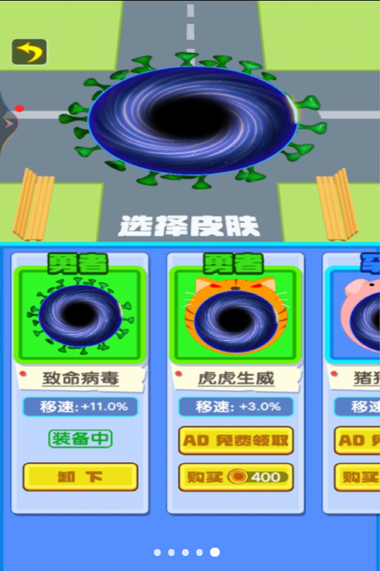 黑洞进化手游官方最新版v1.00下载图3: