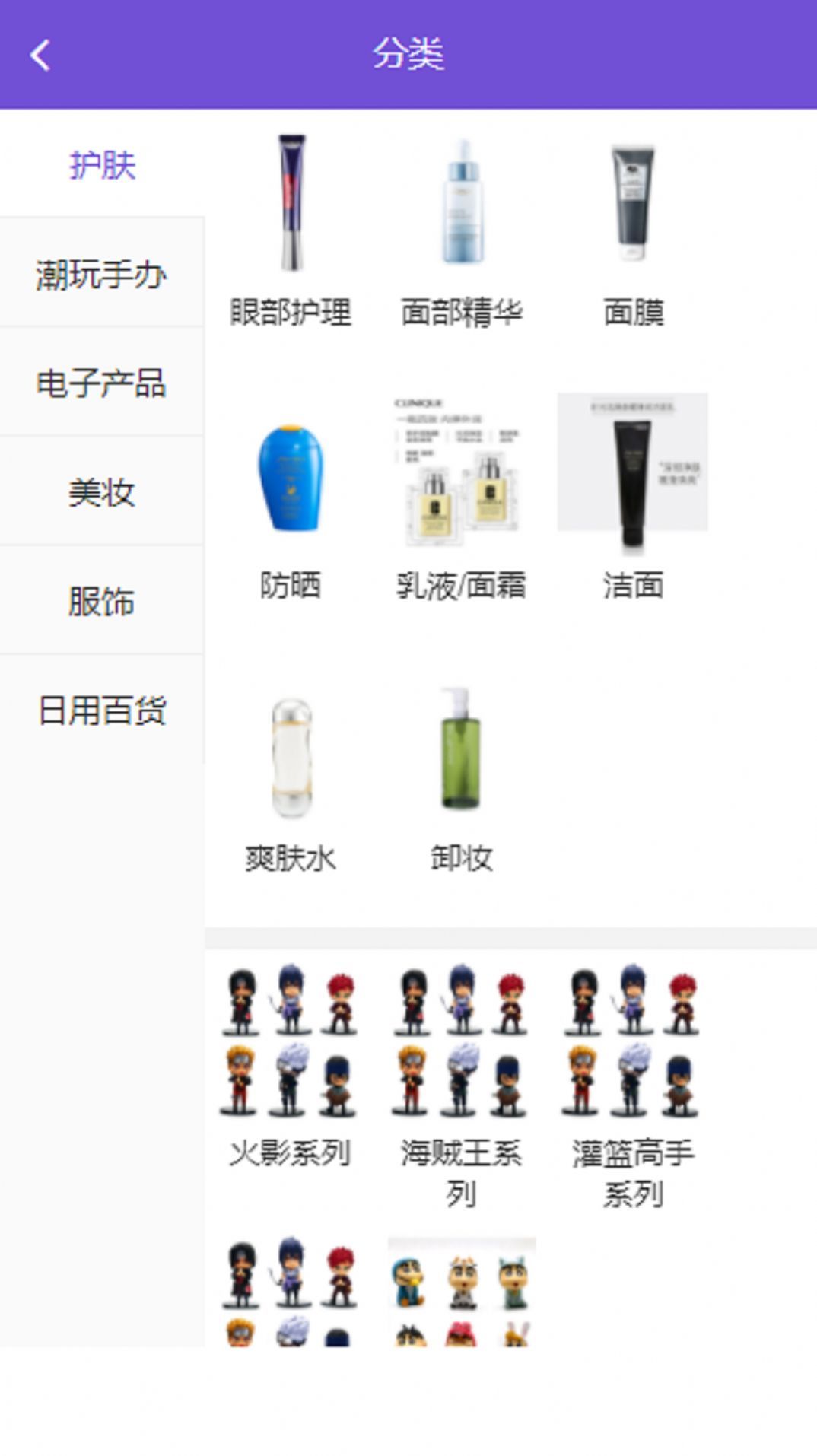 欧皇商城安装下载?2: