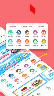 易佳购网上商城下载?2: