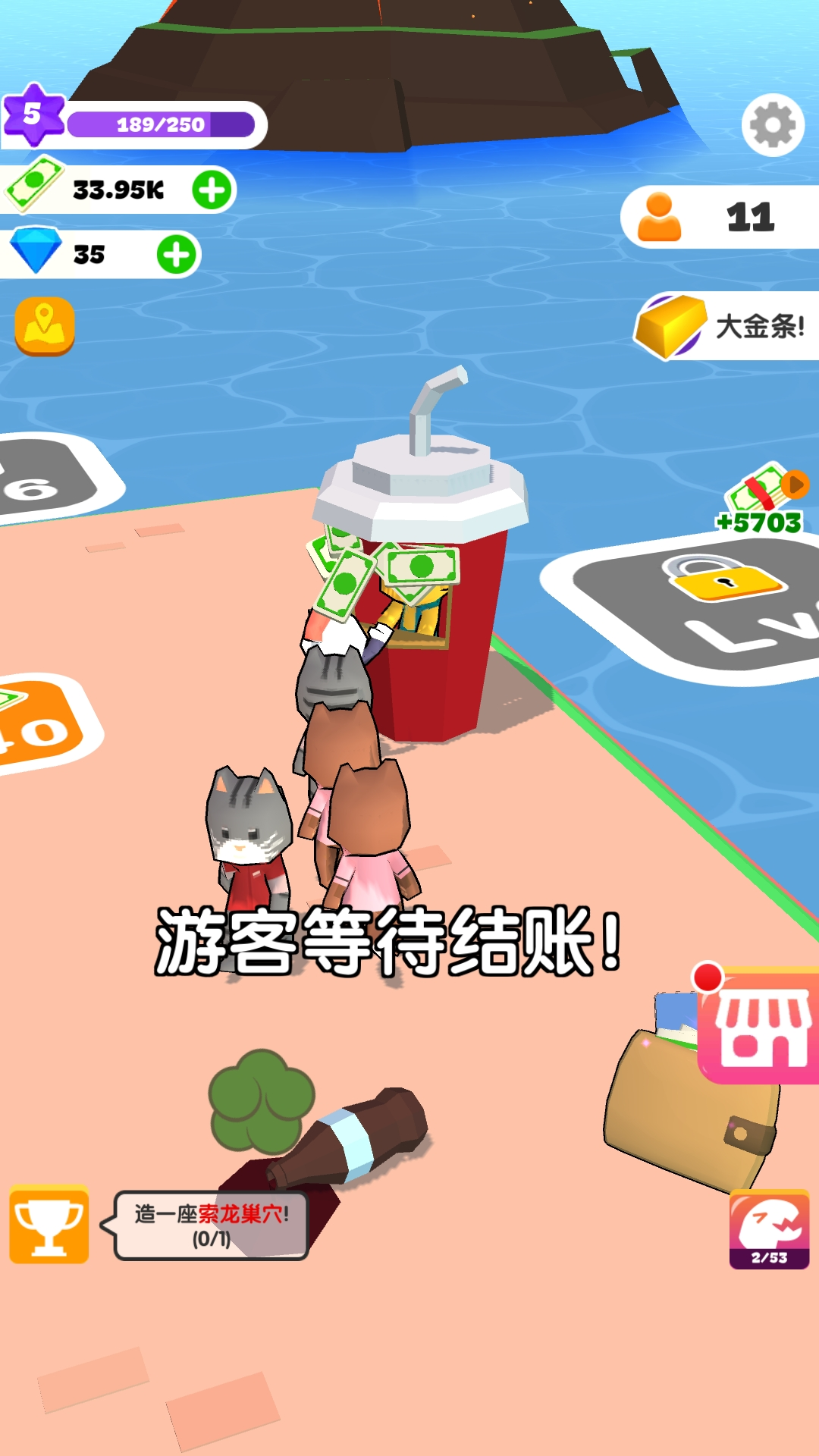 建设我的小岛安卓v1.0.0下载图3: