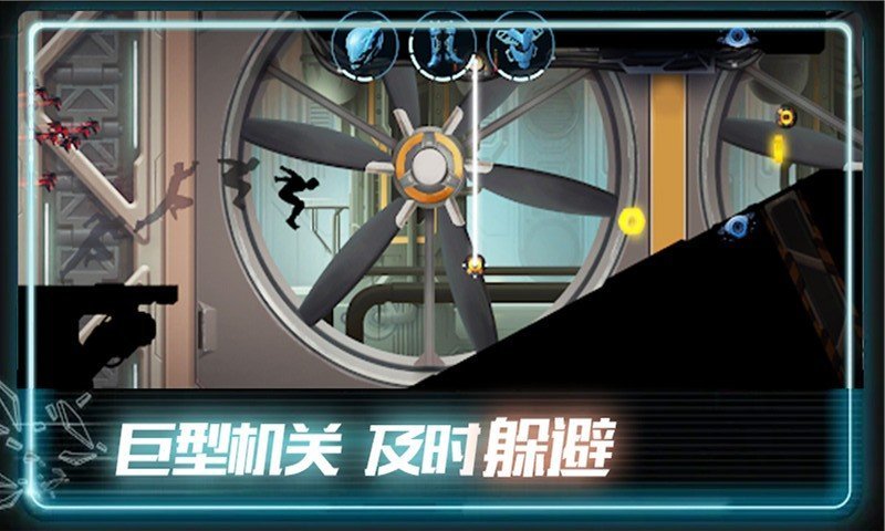 末日奔跑最新版下载图片1