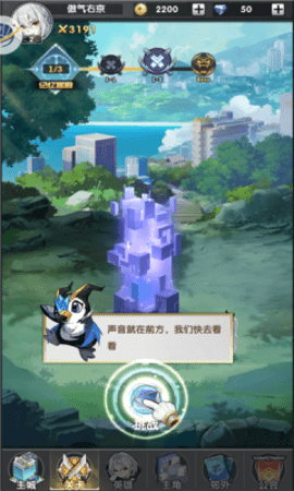 我有一个宠物岛安卓版下载图3: