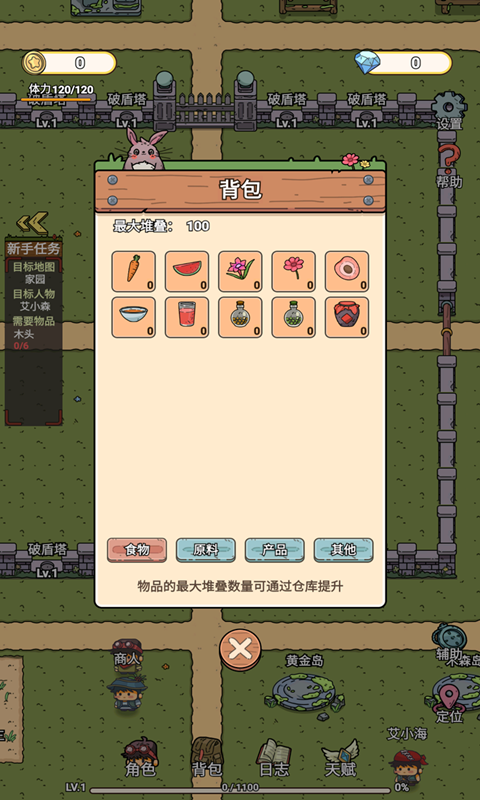 迷你世界守卫队下载图2:
