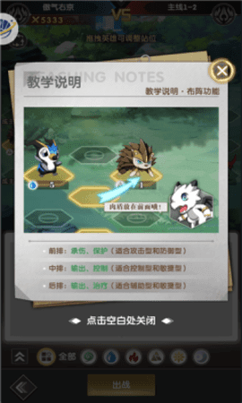 我有一个宠物岛安卓版下载图1: