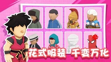 王炸炸炸山记无限钞票(内置菜单)下载图片1