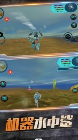 雷霆机器鲨鱼3d最新版下载图2: