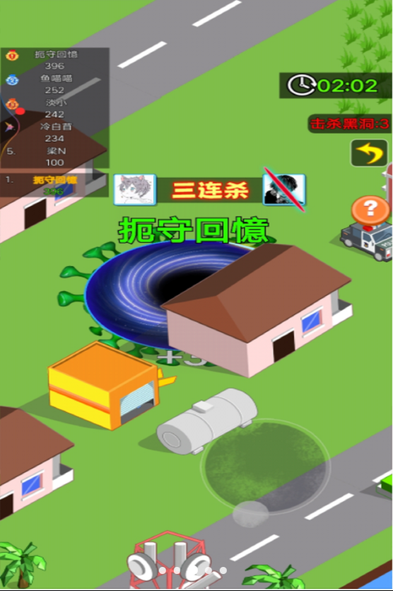黑洞进化手游官方最新版v1.00下载图2: