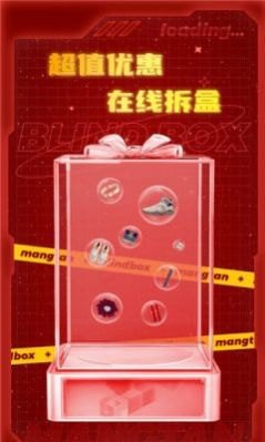 盲探正版下载?3: