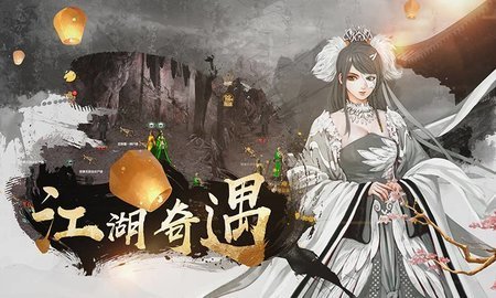 铁血武林2最新版下载图3: