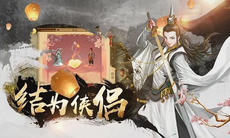 铁血武林2最新版下载图1: