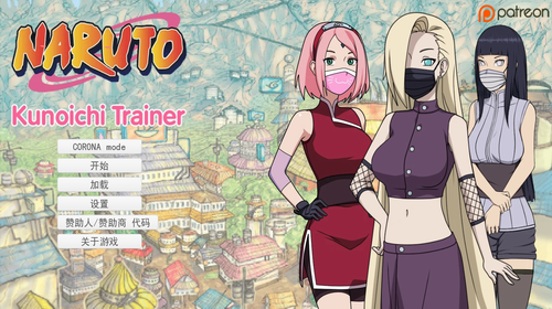 火影之异族崛起3.0汉化(全人物)下载图1: