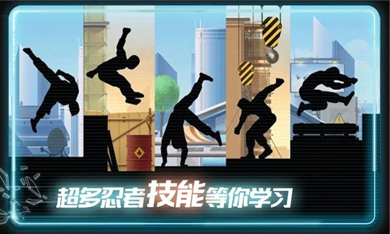 末日奔跑最新版下载图3: