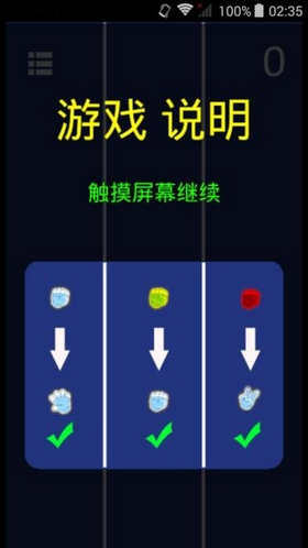 反应力测试手游正式版v1.0.0图1: