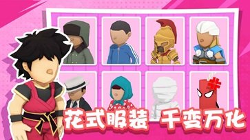 王炸炸炸山记手机版安卓版下载图4: