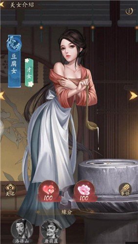 长安大掌柜v1.0.1下载图2: