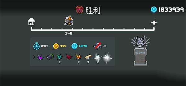 元气骑士最新版4.3.7手游下载图3: