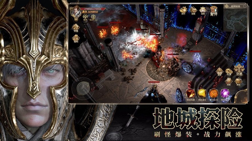 暗黑亡灵再起手游公测版v2.0下载图3: