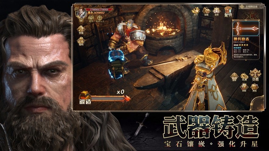 暗黑亡灵再起手游公测版v2.0下载图1: