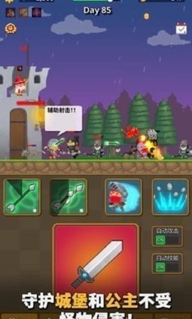 警卫员史密斯游戏最新版下载图1: