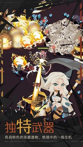 重返深渊游戏v1.0.8下载图3: