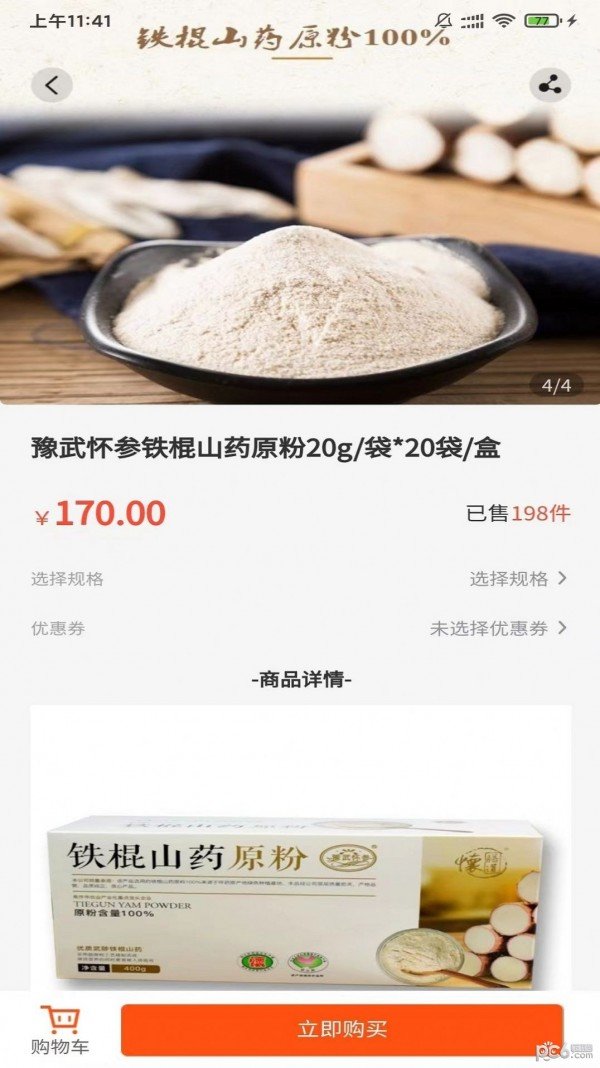 融豫手机版下载?1:
