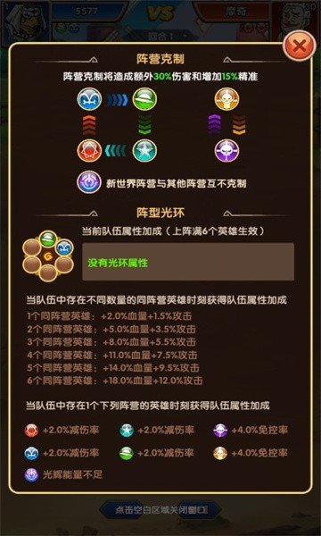 海域奇兵官方版v1.1.0下载图1: