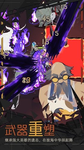 重返深渊游戏v1.0.8下载图2: