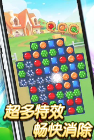 糖果乐翻天安卓版v311.101下载图2: