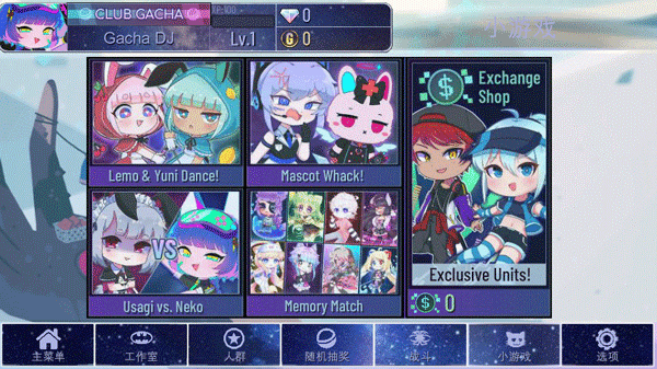 加查奇遇记(完整版)手游v1.2.0下载图2: