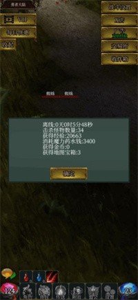 玛雅放置游戏v1.0.0下载图2:
