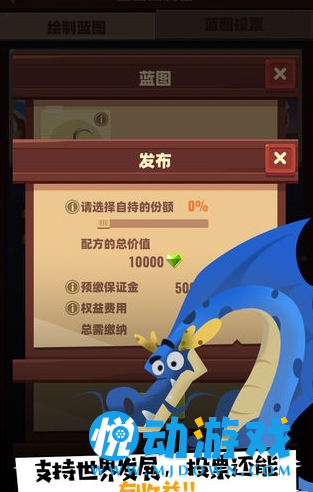 realm x原始世界手游安卓最新版v2.0下载图3: