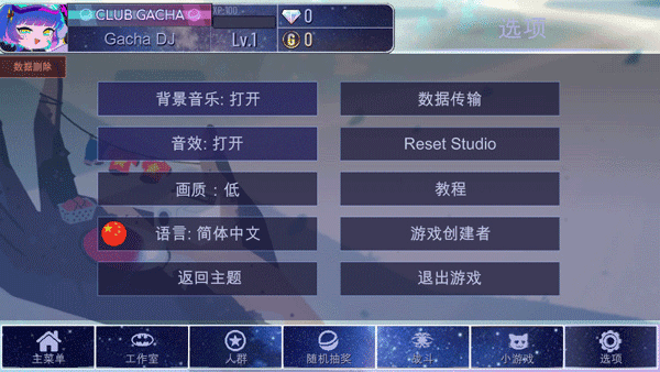 加查奇遇记(完整版)手游v1.2.0下载图3: